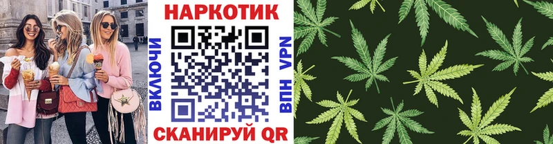 Купить закладку ГАШИШ Cocaine Меф мяу мяу Конопля Омутнинск