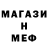 Амфетамин 97% Kotik Gamer
