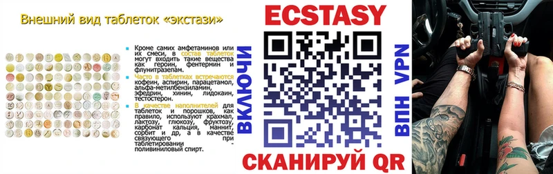 Купить  Омутнинск  Ecstasy louis Vuitton 