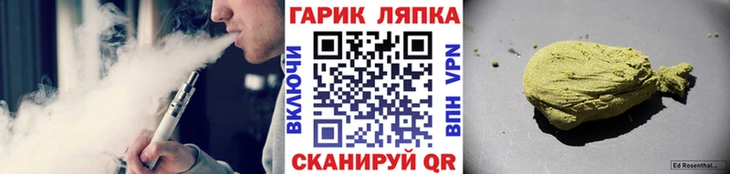 Купить закладки  Омутнинск  ГАШИШ ice o lator 