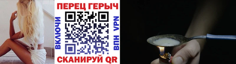 Купить  Омутнинск  ГЕРОИН гречка 