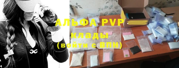 кристаллы Кулебаки