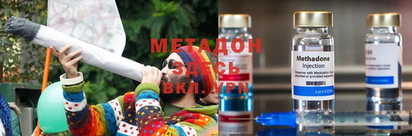 гидра Куйбышев