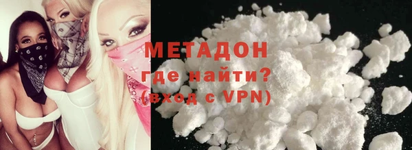 марки nbome Краснослободск