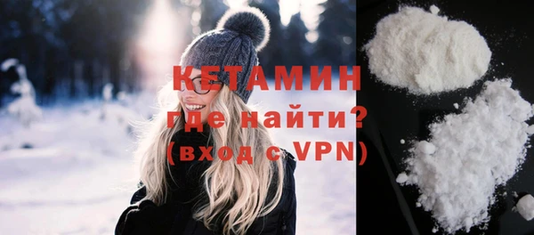 марки nbome Краснослободск