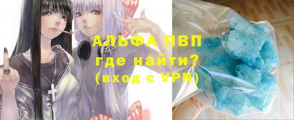 гидра Куйбышев