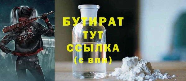 гидра Куйбышев