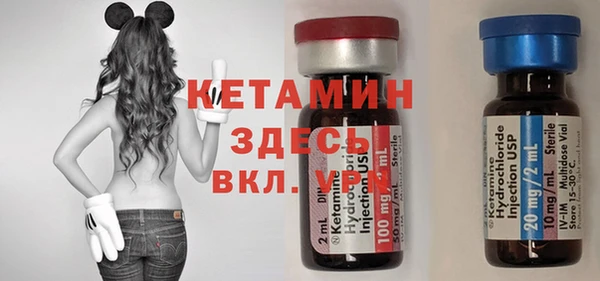 гидра Куйбышев