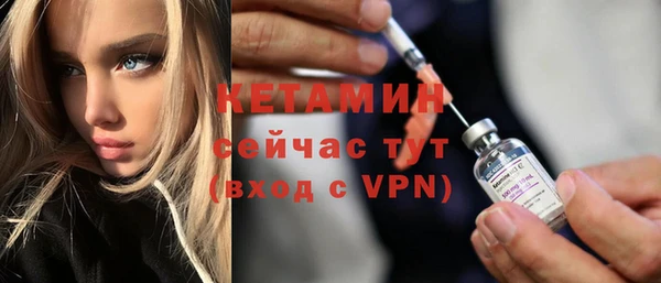 кристаллы Кулебаки