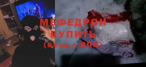 стафф Лагань