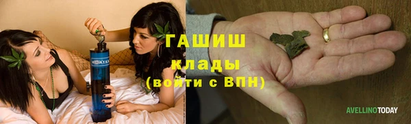 марки nbome Краснослободск