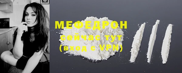 гидра Куйбышев