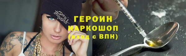 стаф Нижневартовск