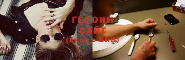 стаф Нижневартовск