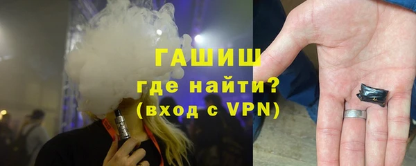 марки nbome Краснослободск
