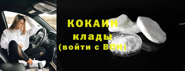ПСИЛОЦИБИНОВЫЕ ГРИБЫ Красноперекопск
