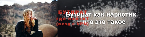 кристаллы Кулебаки