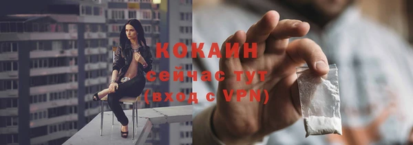 ПСИЛОЦИБИНОВЫЕ ГРИБЫ Красноперекопск