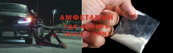 кристаллы Кулебаки