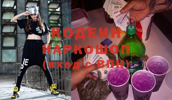 ПСИЛОЦИБИНОВЫЕ ГРИБЫ Красноперекопск