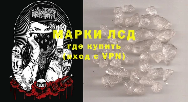 марки nbome Краснослободск