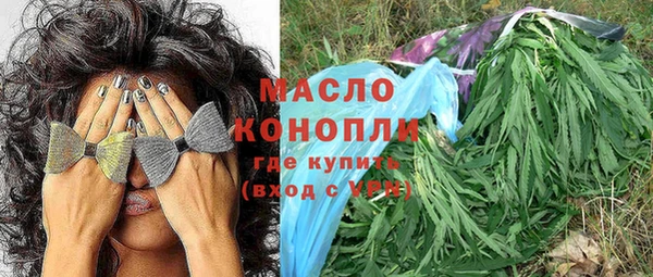 кристаллы Кулебаки
