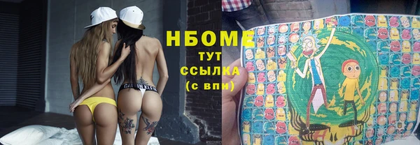 ПСИЛОЦИБИНОВЫЕ ГРИБЫ Красноперекопск