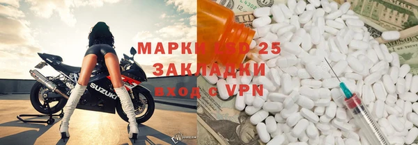 ПСИЛОЦИБИНОВЫЕ ГРИБЫ Красноперекопск