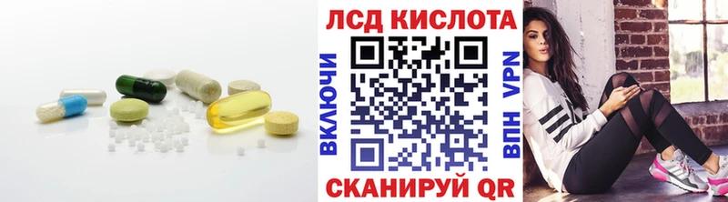 LSD-25 экстази ecstasy  Купить  Омутнинск 