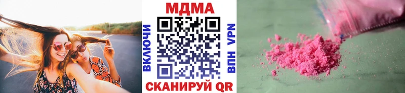 Купить  Омутнинск  МДМА crystal
