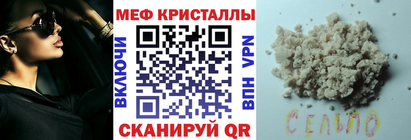 Купить где  Омутнинск  Меф VHQ 
