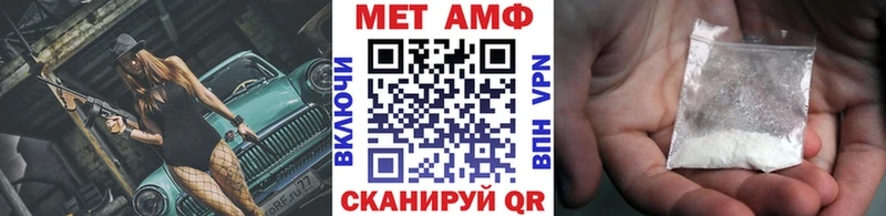 Купить  Омутнинск  Первитин пудра 