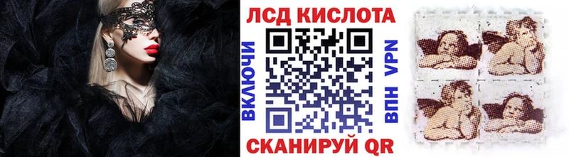 Купить  Омутнинск  Марки N-bome 1,8мг 