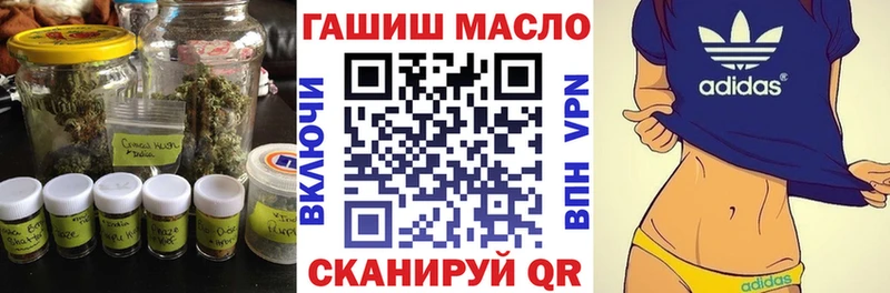 ТГК концентрат  Купить закладки  Омутнинск 
