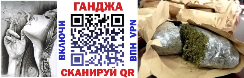 МАРИХУАНА семена Купить где Омутнинск